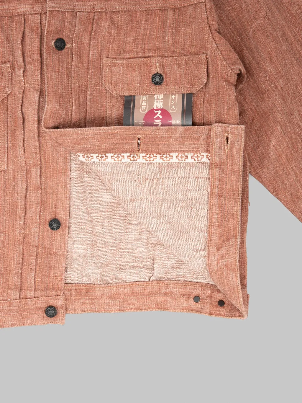 Studio D'artisan SP-109 16oz Extreme Denim 45th Anniversary Kakishibu Type II Jacket