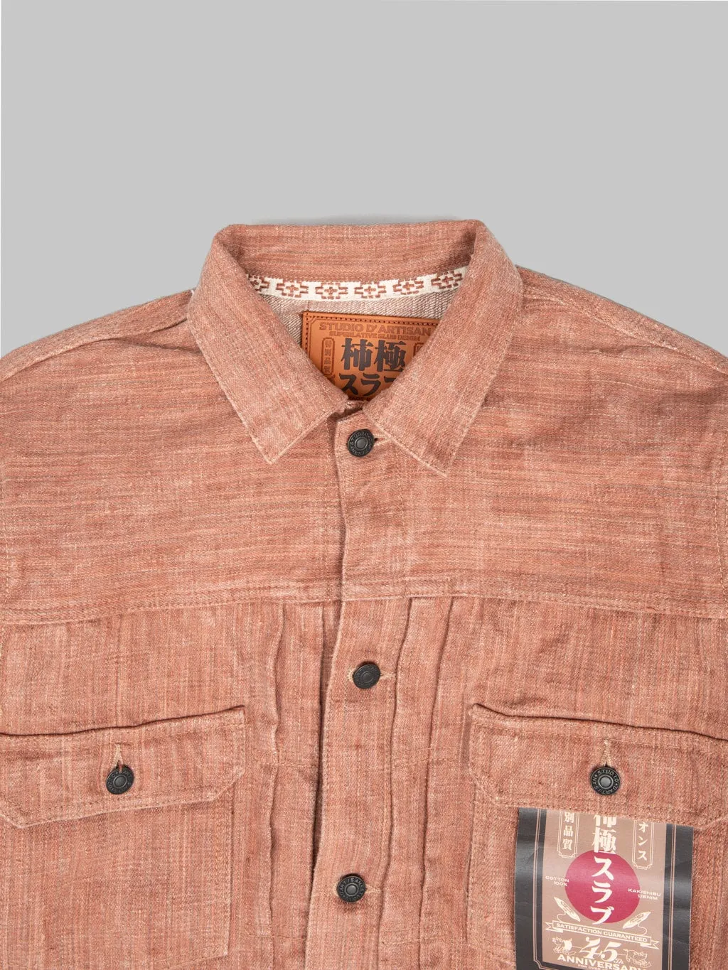 Studio D'artisan SP-109 16oz Extreme Denim 45th Anniversary Kakishibu Type II Jacket