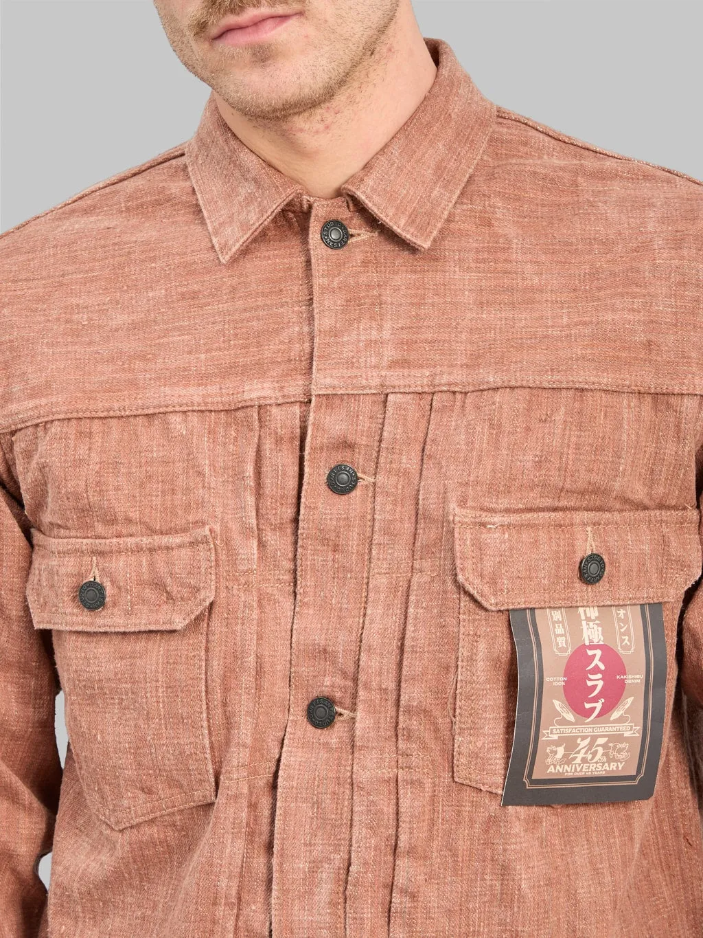 Studio D'artisan SP-109 16oz Extreme Denim 45th Anniversary Kakishibu Type II Jacket
