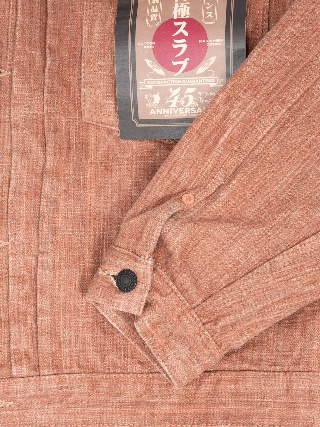 Studio D'artisan SP-109 16oz Extreme Denim 45th Anniversary Kakishibu Type II Jacket