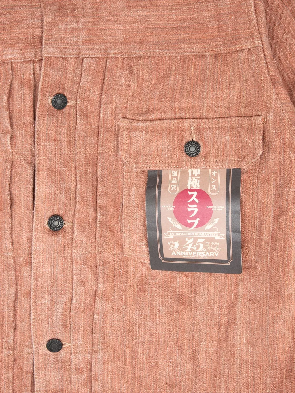Studio D'artisan SP-109 16oz Extreme Denim 45th Anniversary Kakishibu Type II Jacket