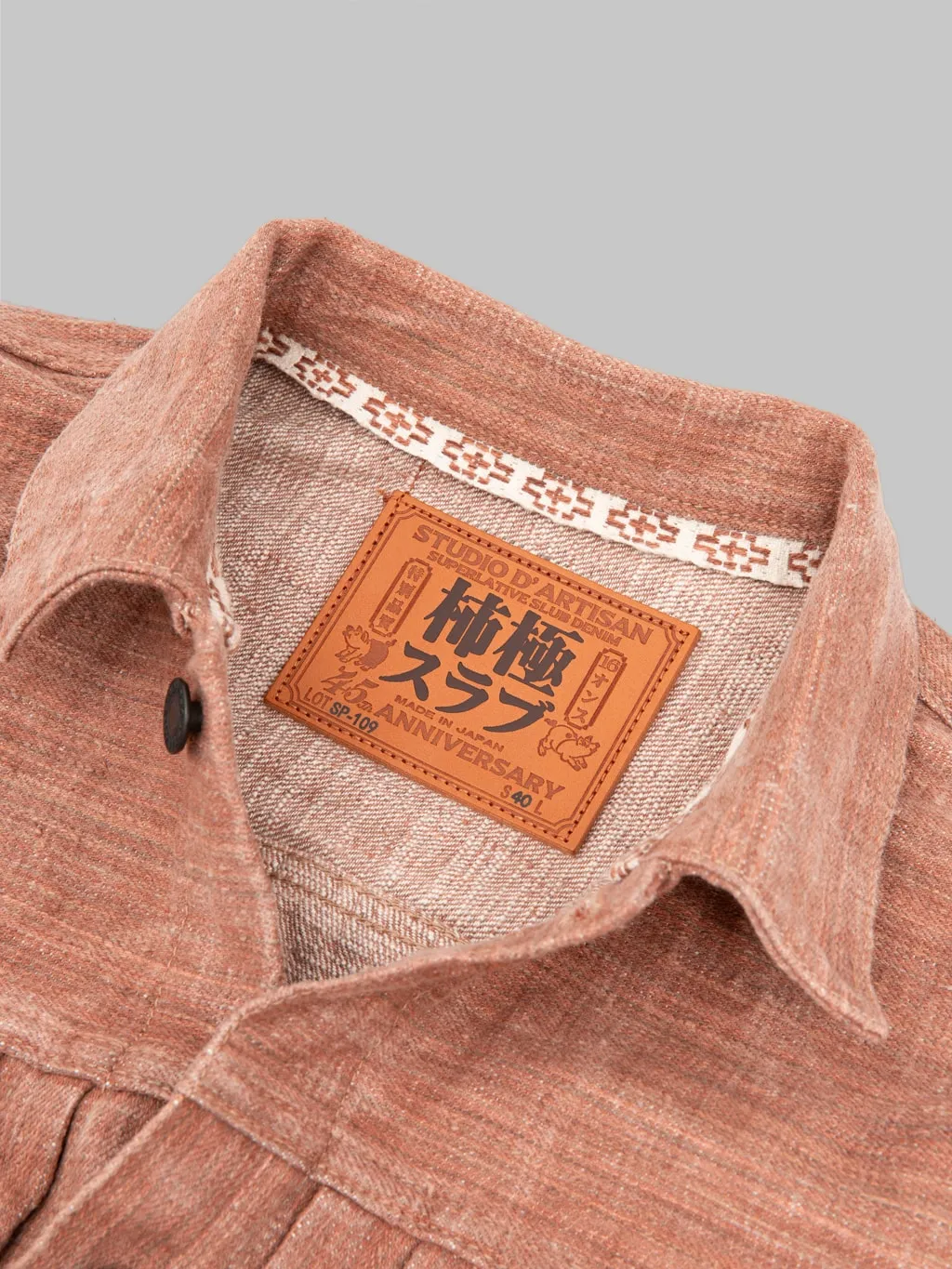 Studio D'artisan SP-109 16oz Extreme Denim 45th Anniversary Kakishibu Type II Jacket